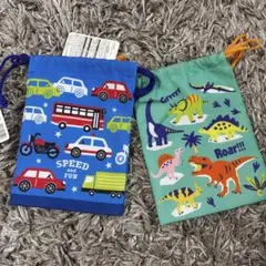 【新品】巾着袋　コップ袋　2種セット　幼児　保育園　幼稚園　恐竜　車