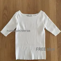 【新品未使用品】nano universe ホワイトリブ五分袖トップス