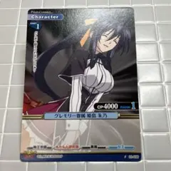 2026年最新】ハイスクールD プリズムコネクトの人気アイテム - メルカリ