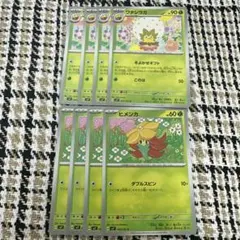 ポケモンカード　ヒメンカ　ワタシラガ　各　4枚