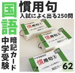 2026年最新】言葉ナビの人気アイテム - メルカリ