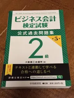 Item thumbnail for item 901d9d0d-fd91-41ae-bd29-02cb4602e529