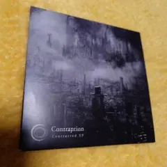 Contraption / Contracted EP