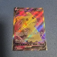 ポケモンカード ミミッキュV SR S5I 一撃マスター 073/070 最安値
