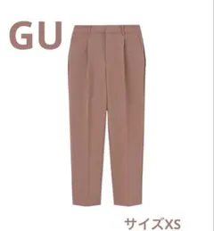 GU ジーユー　タックテーパードパンツ　丈標準