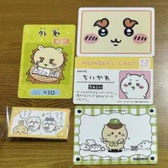ちいかわ　カード　ステッカー　まとめ売り