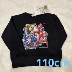 ウルトラマンオメガ トレーナー 110cm 黒 ブラック 裏起毛 綿混