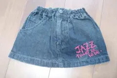 ダークグレー刺繍入りスカート 80cm