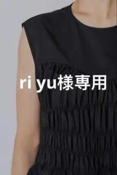 ri yu様専用　ブラックＭ（3/18までに到着）