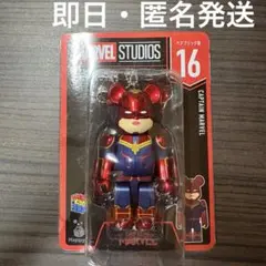 ハッピーくじ　C賞D賞F賞G賞のセット Happy くじ ベアブリック MARVEL ベアブリック C賞 D賞 F賞 G賞