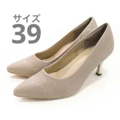 【AmiAmi】7cmヒールパンプス(グリッターベージュ)/サイズ39
