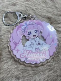 アイプリ　ポップアップストア　ひまり キーホルダー イオン ひみつのアイプリ