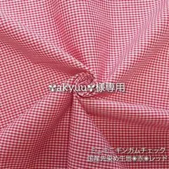✾︎akyuu✾︎様 リクエスト 3点 まとめ商品