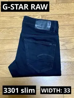 G-STAR RAWジースターロウ 3301 スリム ブラック サイズ33