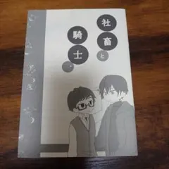 Item thumbnail for item f2208612-9c46-4e1d-a8a6-b386ff3c8829