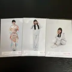 櫻坂46 山川宇衣　2種まとめ売り