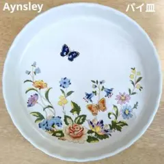 2026年最新】エインズレイ廃盤の人気アイテム - メルカリ