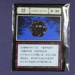 リスキーダイス ハンターハンター アクリルカード ポップアップ