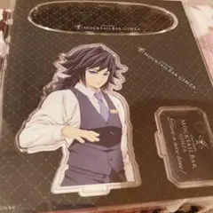 義勇　デザートアクスタ　モクテル