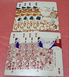 鬼滅の刃 原画展 トランプ 宇髄天元