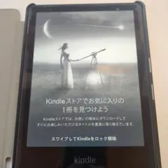 2026年最新】kindle paperwhite 11世代 広告なしの人気アイテム - メルカリ