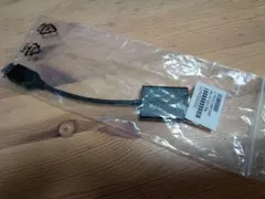 HDMI〜RGB変換ケーブル（20cm）