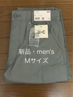 ユニクロ　ワイドフィットカーゴパンツ　2025年モデル　グリーン　Mサイズ　新品