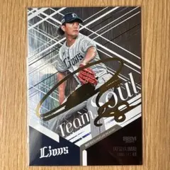 2025年最新】今井達也 bbmの人気アイテム - メルカリ