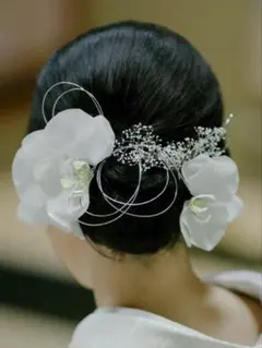 胡蝶蘭の髪飾り　白無垢　打掛　成人式　和婚　髪飾り