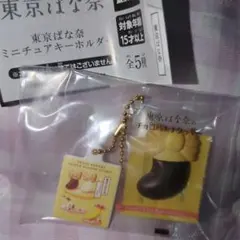 Item thumbnail for item 0087b857-7639-4578-aebd-f146dc0a04be