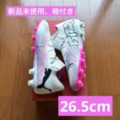 【新品未使用、箱付き】サッカースパイク　フューチャー7 アルティメット　HGのサムネイル