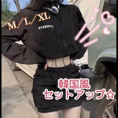 韓国風 ブラック セットアップ ミニスカート ジャケット トレンド ゴルフ M