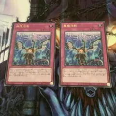 Item thumbnail for item 73b8fd5a-0e29-4cac-aa84-e299ba511604