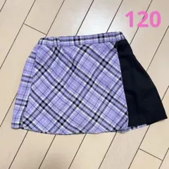 スカート 120 インナーパンツ付き チェック柄 紫 黒