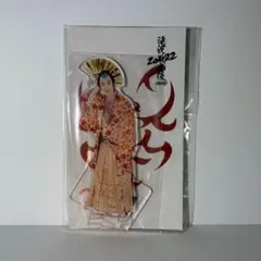 Snow Man 佐久間大介 滝沢歌舞伎 ZERO 2022