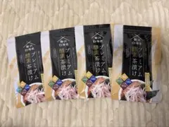 贅沢白海老プレミアム酵素茶漬け 7袋 楽天市場】プレミアム酵素茶漬け( 50g 10食分 ) ダイエット お茶漬け