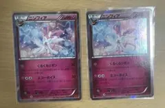 Item thumbnail for item 8b64fcda-1269-4ea3-9b4b-0e84c5f19ad9