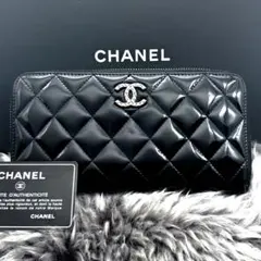 【美品✨国内正規品】シャネル 長財布 マトラッセ ブリリアント ラウンドジップ