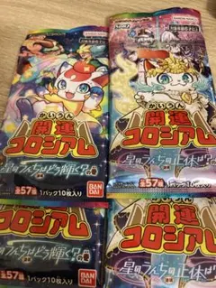 2025年最新】開運コロシアム パックの人気アイテム - メルカリ