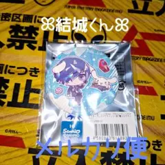 結城理 アクリルカード ペルソナ3 P3 30周年 サンリオ - メルカリ