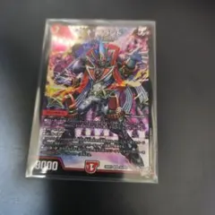 “↑↑”ブランド デュエルマスターズ