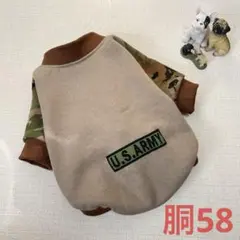 パグ•フレブル向け犬服（胴58）