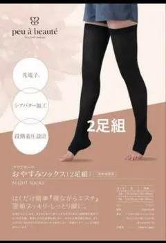 2025年最新】peu a beauteの人気アイテム - メルカリ