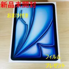 2025年最新】ipad air 256gb m3の人気アイテム - メルカリ