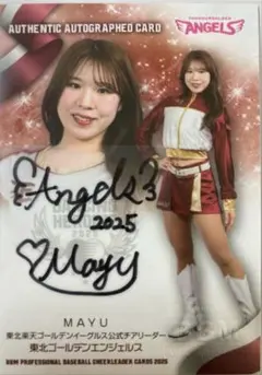 2025年最新】ゴールデンエンジェルス サインの人気アイテム - メルカリ