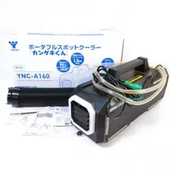 2025年最新】カンゲキくんの人気アイテム - メルカリ