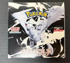 1box ポケモンカード 箱無し ホワイトフレア