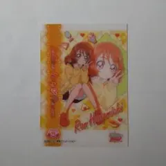 華満らん カード