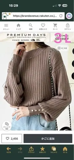 再値下げ❣️美品　GeeRA ボタン付きパフスリーブモチモチニット　3L モカ