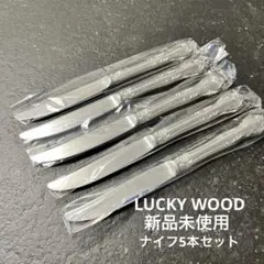 クリストフル風 リボン銀メッキ ディナーセット ラッキーウッド アズマ